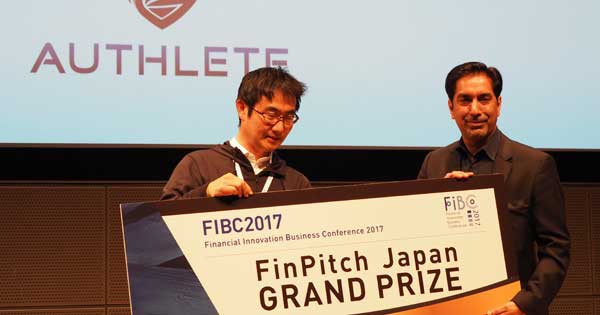 FinPitch日本グランプリ Authlete『Authlete』:認可機能を提供のクラウドサービス