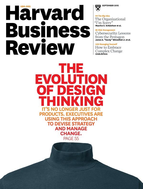 米 Harvard Business Review 誌(Sep 2015 表紙)