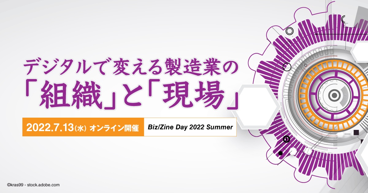 リーン」を実行するにはどうすればいいのか？ トヨタ生産方式に学ぶ 