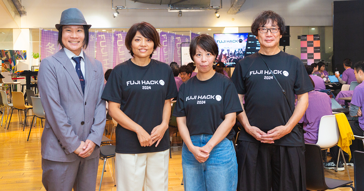 挑戦が当たり前の企業文化」を目指す富士通の取り組み──運営者