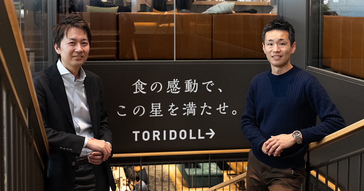 トリドールHD 梶野透氏に聞く、サプライチェーン変革による日本企業の