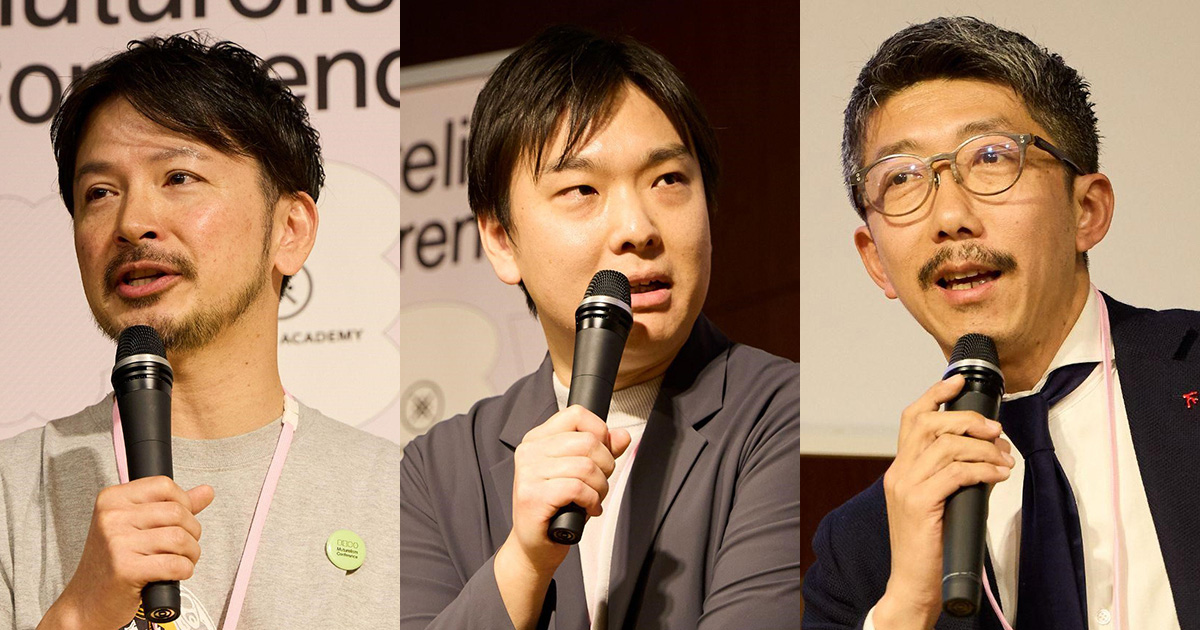 丸井グループとヤッホーブルーイングが語る共創 誰かの“好き”がファン
