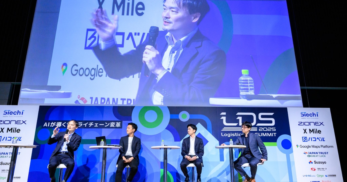 コスト削減から「攻めの物流」へ。AIが導く事業持続と売上向上の新常識
