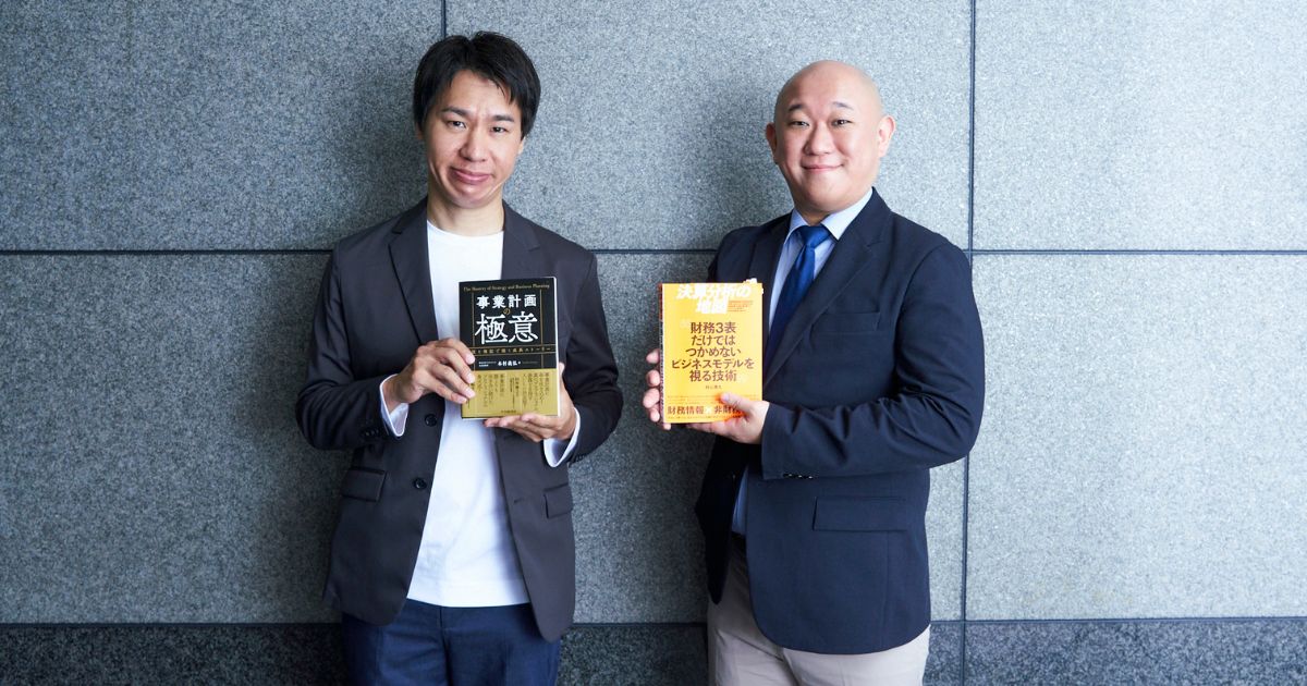 決算分析の地図 財務3表だけではつかめないビジネスモデルを視る技術 Amazon.co.jp: 決算分析の地図 財務3表だけではつかめないビジネス