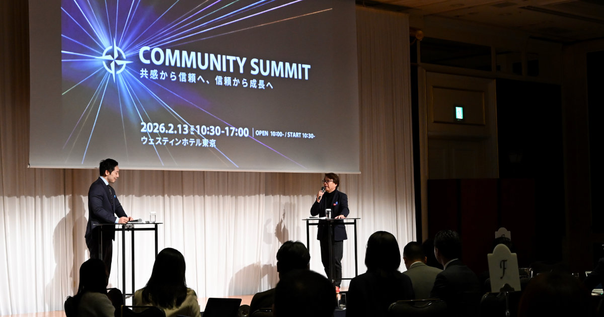 信頼」を業績向上につなげる。EX/CX投資で過去最高売上を達成した