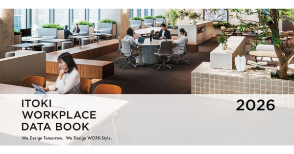 最新Win10搭載❥WiFi❥NEC❥オフィス❥HDMI❥テンキ❥オフィス イトーキ、「WORKPLACE DATA BOOK 2026」を公開 出社／在宅の二極化