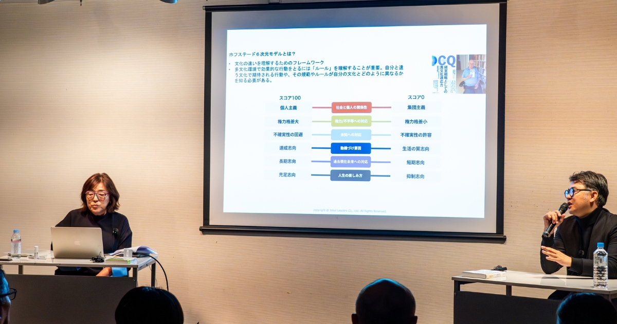 エンターテインメント・ビジネス KPI至上主義が共創を阻む。同質性を打ち破り「知的誠実性」を育む組織