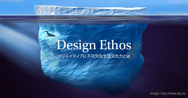 クリエイティブ人材に 異質を受け入れる器量 が求められる理由 Biz Zine ビズジン