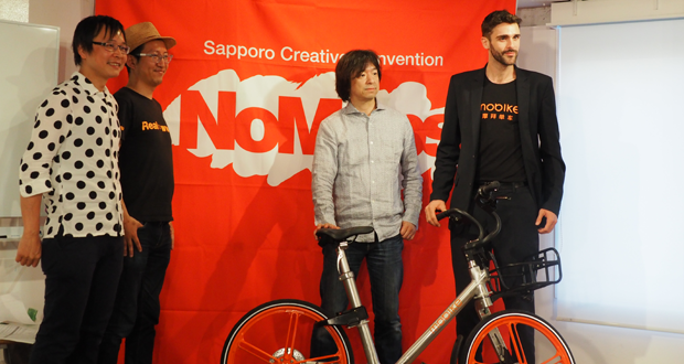 Mobike