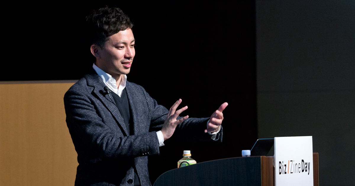 Blabo 坂田氏が語る 生活者の 満たされないニーズ のみつけ方 企業の独自性との掛け合わせ方 Biz Zine ビズジン