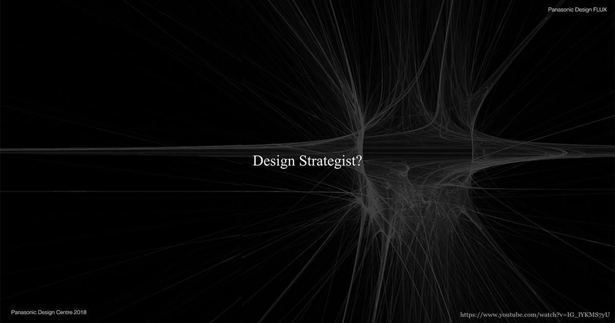 パナソニックデザイン池田氏が語る 大企業にこそデザインストラテジストが必要な理由 Biz Zine ビズジン