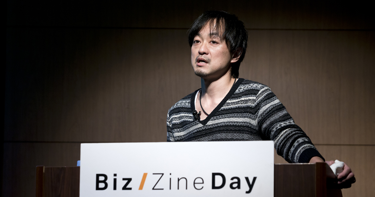 Sansan山田尚孝氏が語る サブスクリプション時代におけるカスタマーサクセス中心の経営 Biz Zine ビズジン