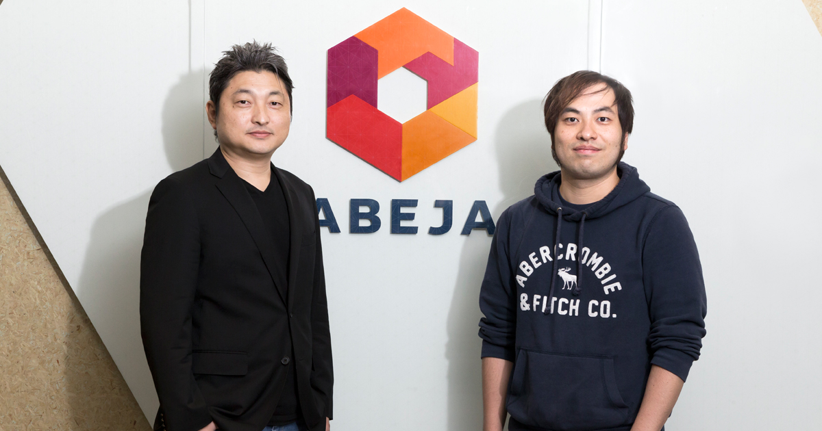 ABEJA岡田氏と投資家蛯原氏が語る、“天才”と“変人”がストレスなく能力