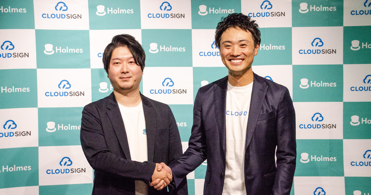 Holmesã® ãƒ›ãƒ¼ãƒ ã‚ºã‚¯ãƒ©ã‚¦ãƒ‰ ã¨å¼è­·å£«ãƒ‰ãƒƒãƒˆã‚³ãƒ ã® ã‚¯ãƒ©ã‚¦ãƒ‰ã‚µã‚¤ãƒ³ ãŒæ¥­å‹™ææºã‚'ç™ºè¡¨ Biz Zine ãƒ