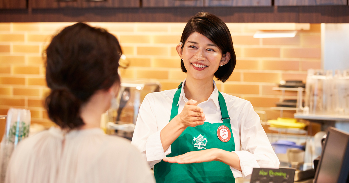 スターバックス コーヒー ジャパン 手話が共通言語になる サイニング ストア のオープンを発表 Biz Zine ビズジン