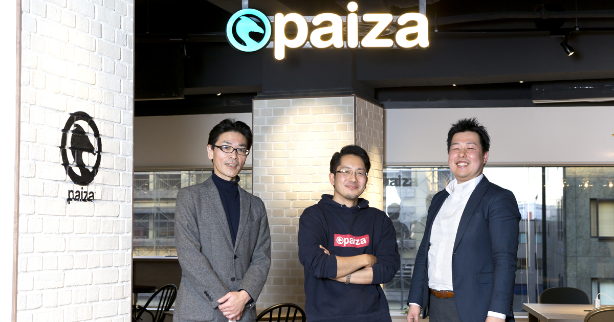 エムアウト流“マーケットアウト”の新規事業とは？──paizaの事例に