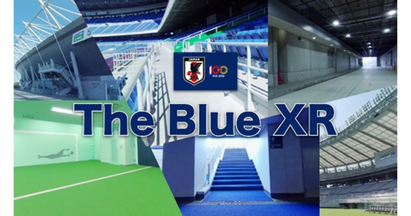 Kddi 自宅でサッカー日本代表の応援体験ができる The Blue Xr を提供開始 Biz Zine ビズジン