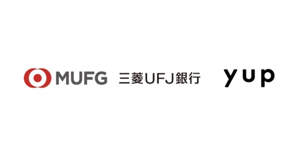 Yupと三菱ufj銀行が Bizstation サーバ接続サービス 連携を検討開始 Biz Zine ビズジン