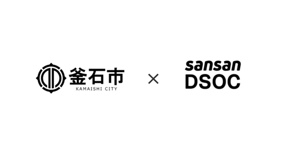 Sansan 岩手県釜石市の名刺交換データを活用し ビジネス関係人口 を分析 Biz Zine ビズジン