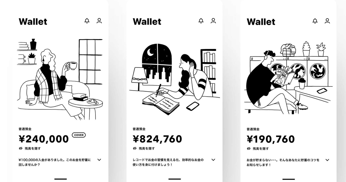 Fjord Tokyo 柳太漢氏が語る、新しい金融体験を生み出す「みんなの銀行