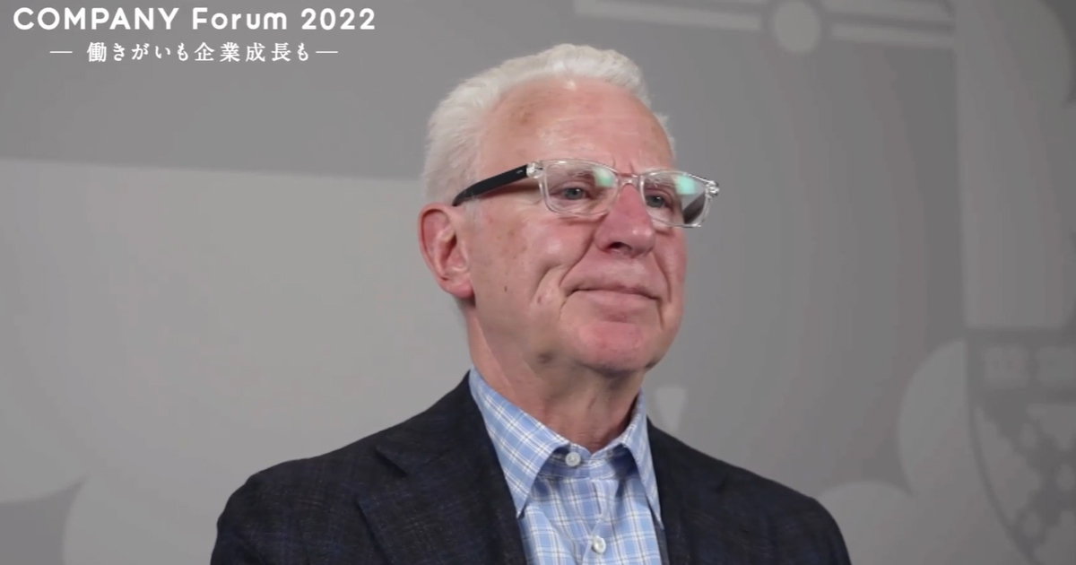 タッシュマン教授が語る「両利きの経営」──深化と探索における経営者