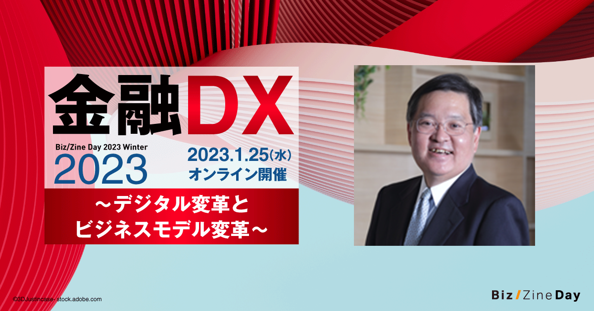 ヒヤリングで分かる経営改善7つの切り口　公認会計士が解説 ドラッカーが教えてくれる 人を活かす経営7つの原則 | 村瀬弘介