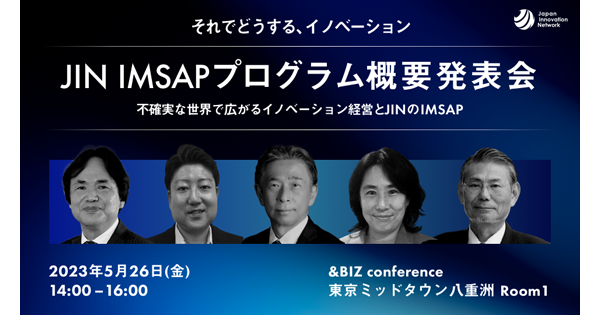 ヒット企業のデザイン戦略――イノベーションを生み続ける組織