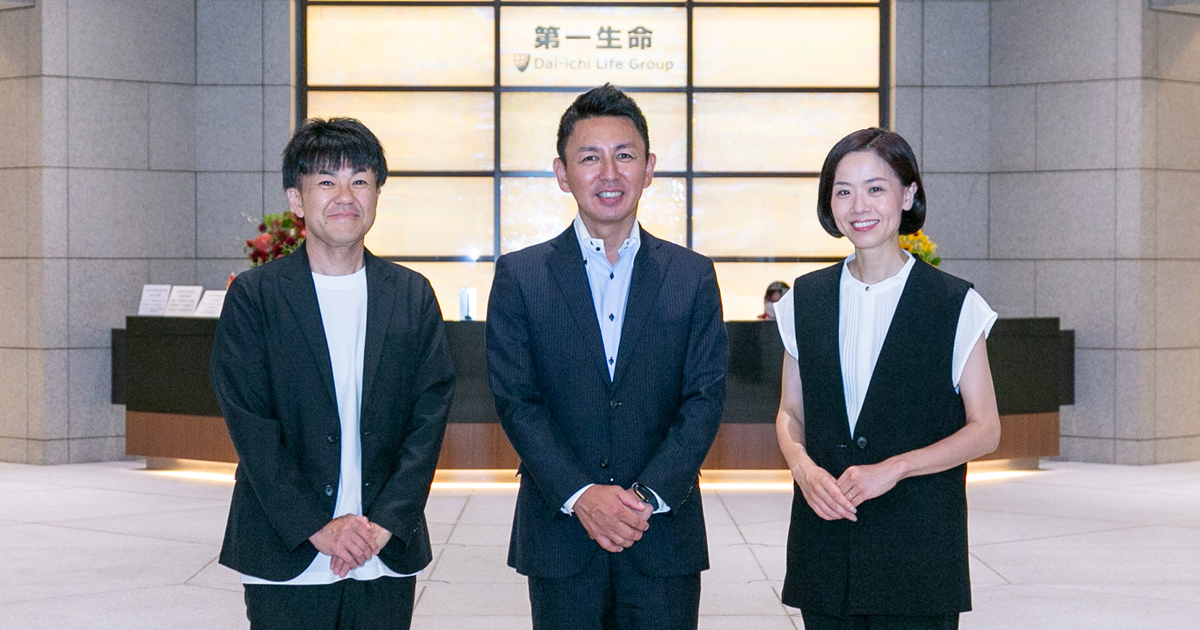 第一生命が取り組む資産形成・承継領域の新規事業とは──ADDIX